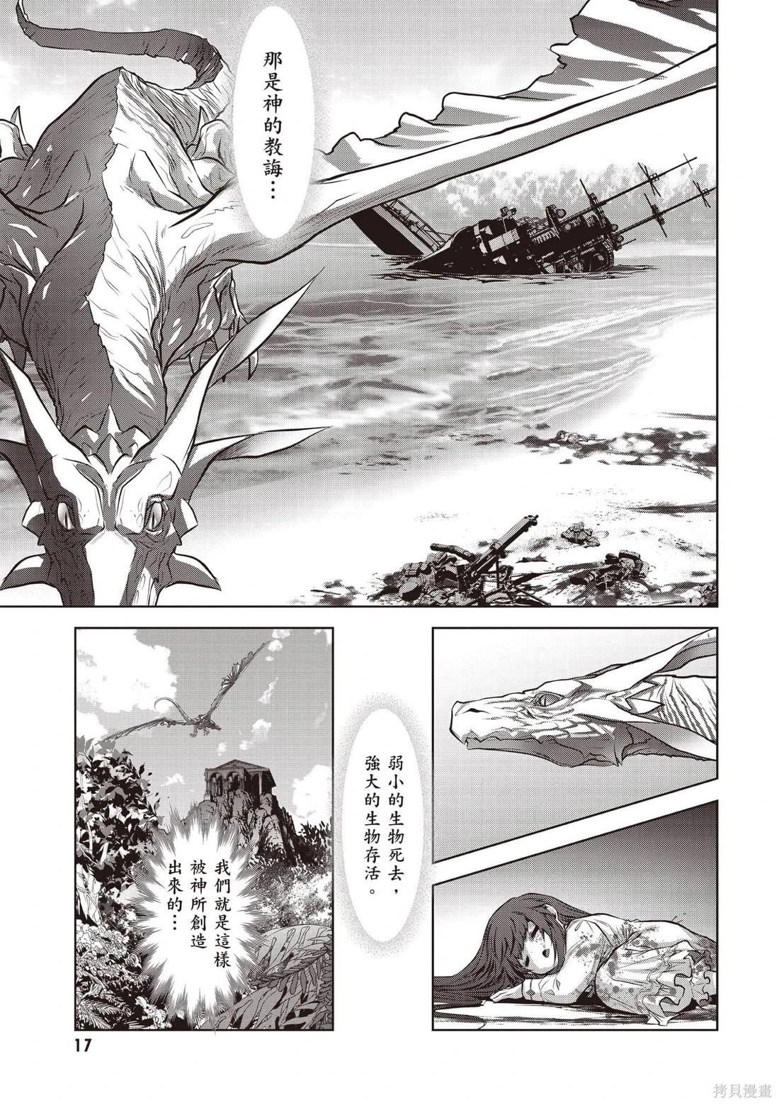 第01卷17