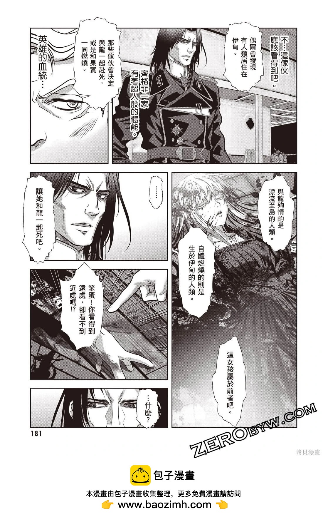 第01卷193