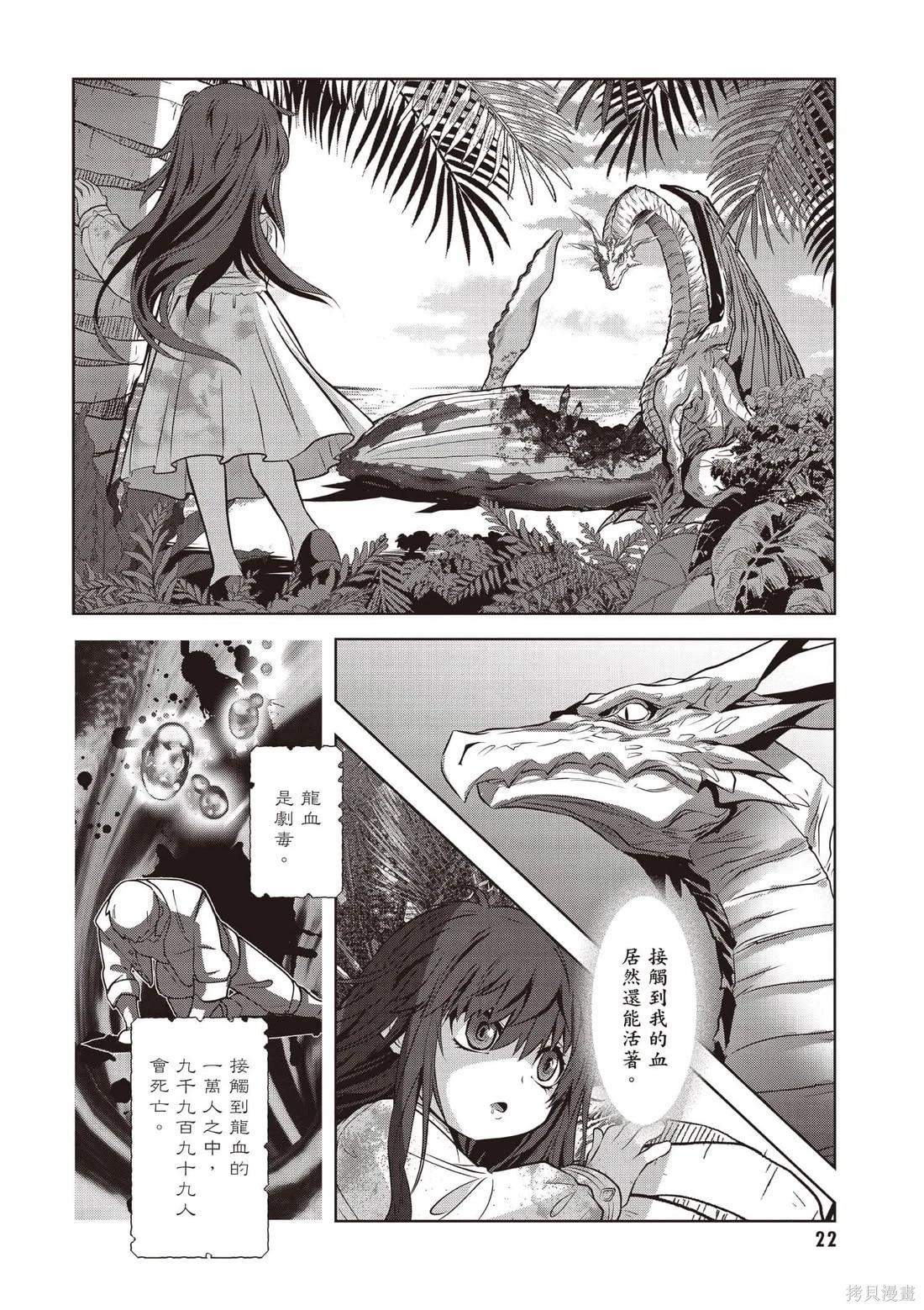 第01卷22