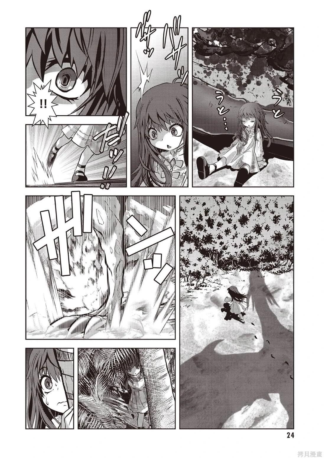 第01卷24