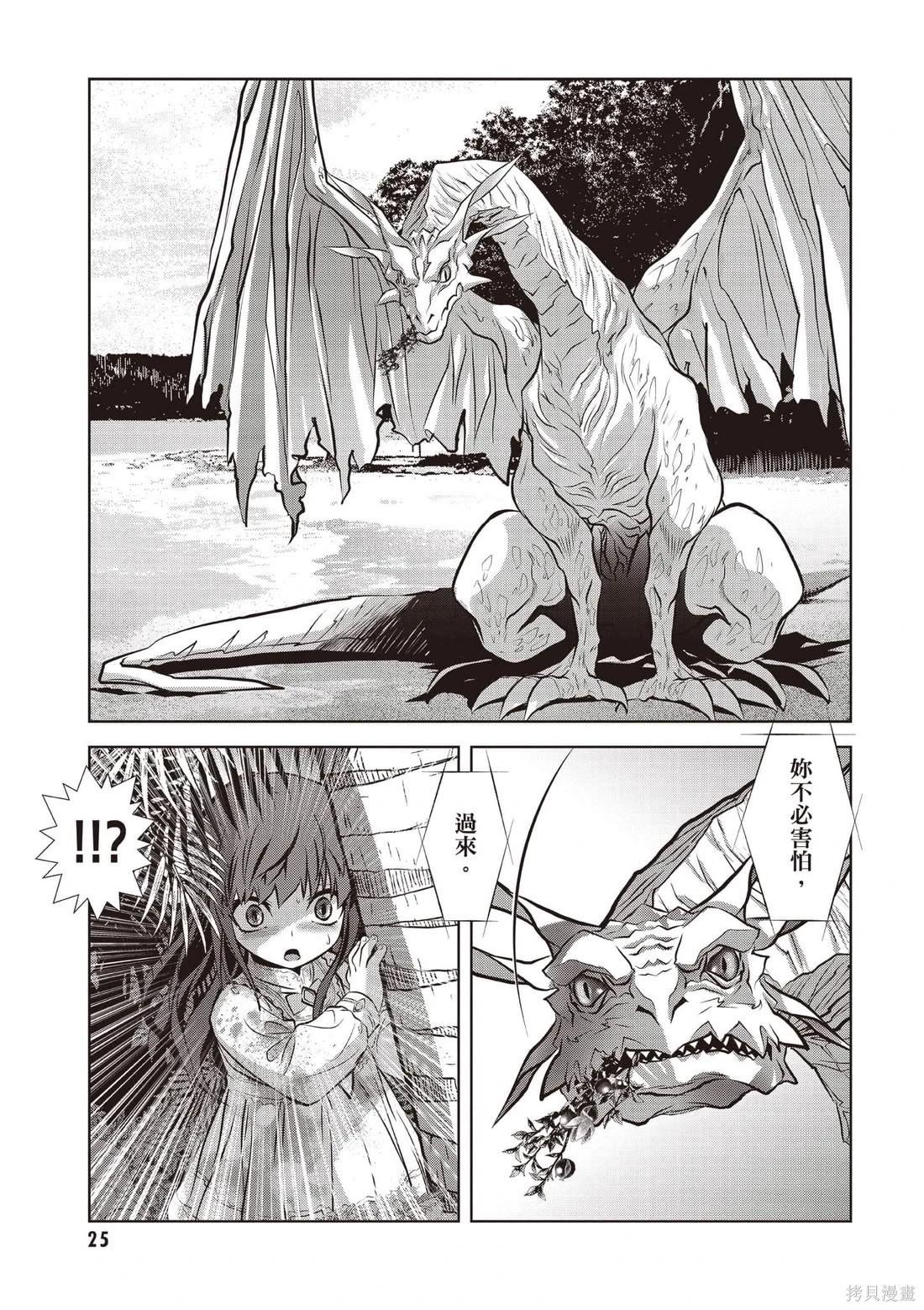 第01卷25