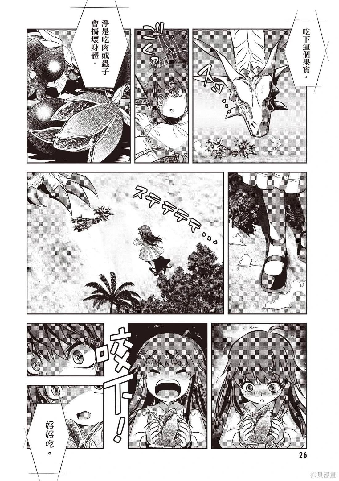 第01卷26