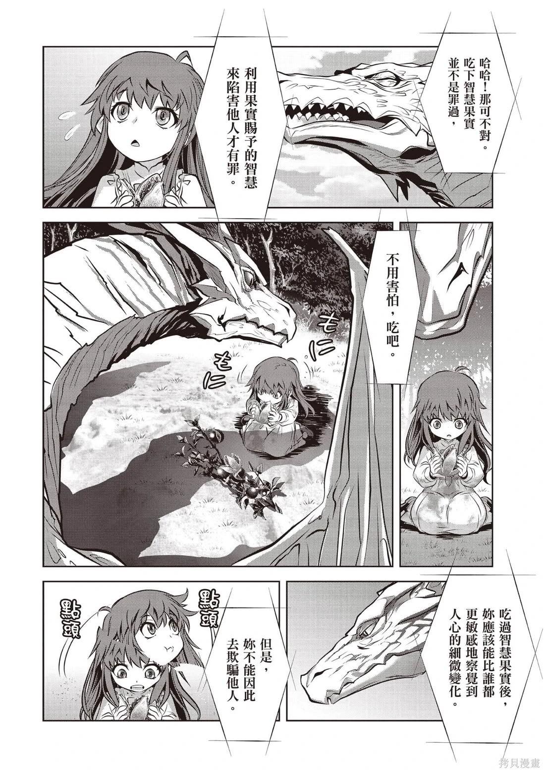 第01卷28