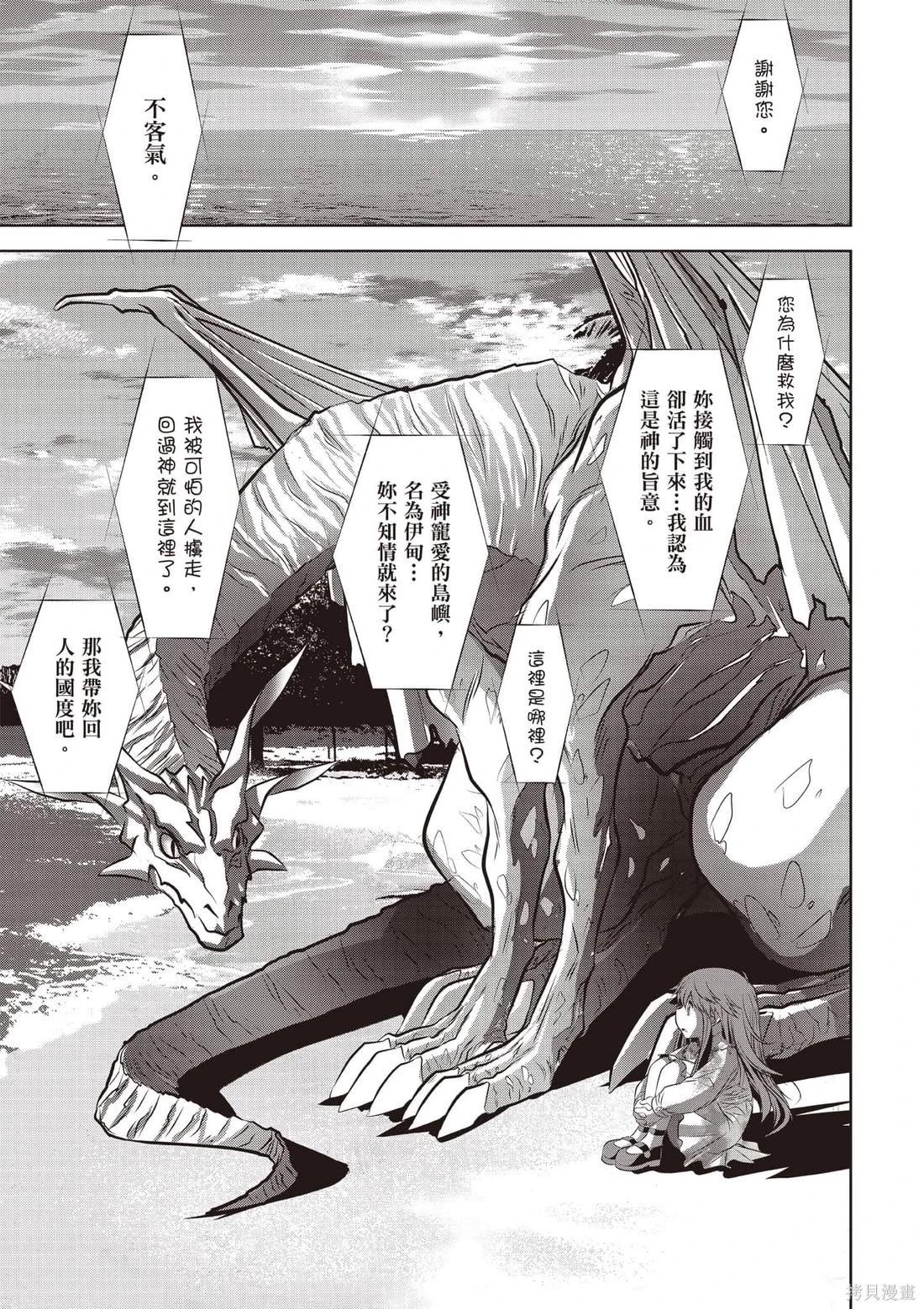 第01卷29