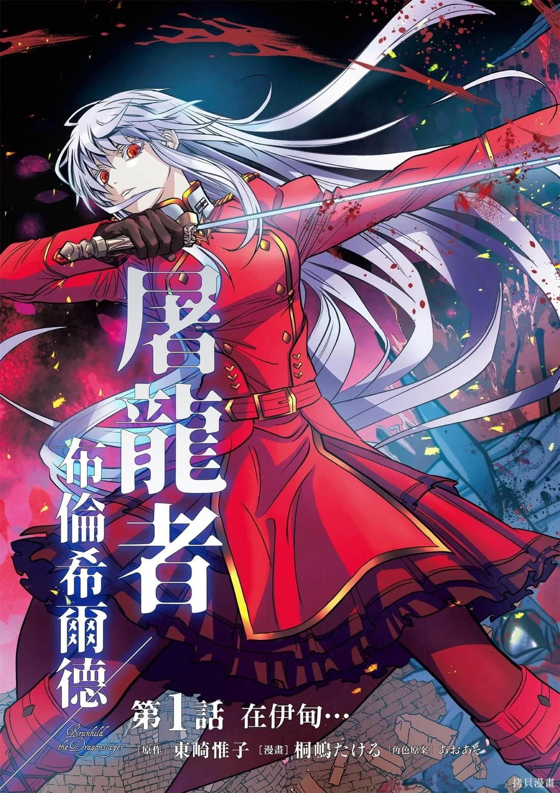 第01卷3