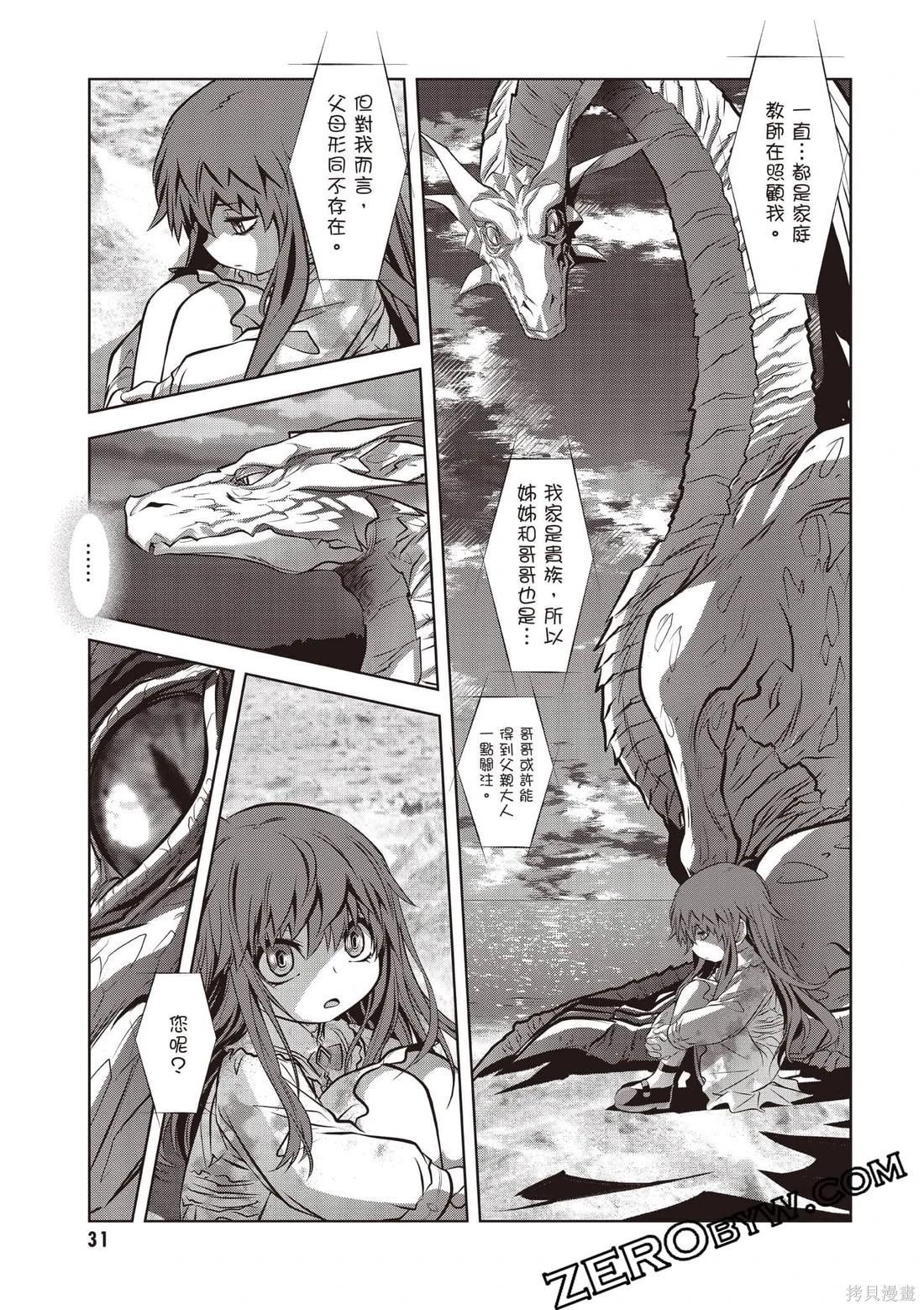 第01卷31