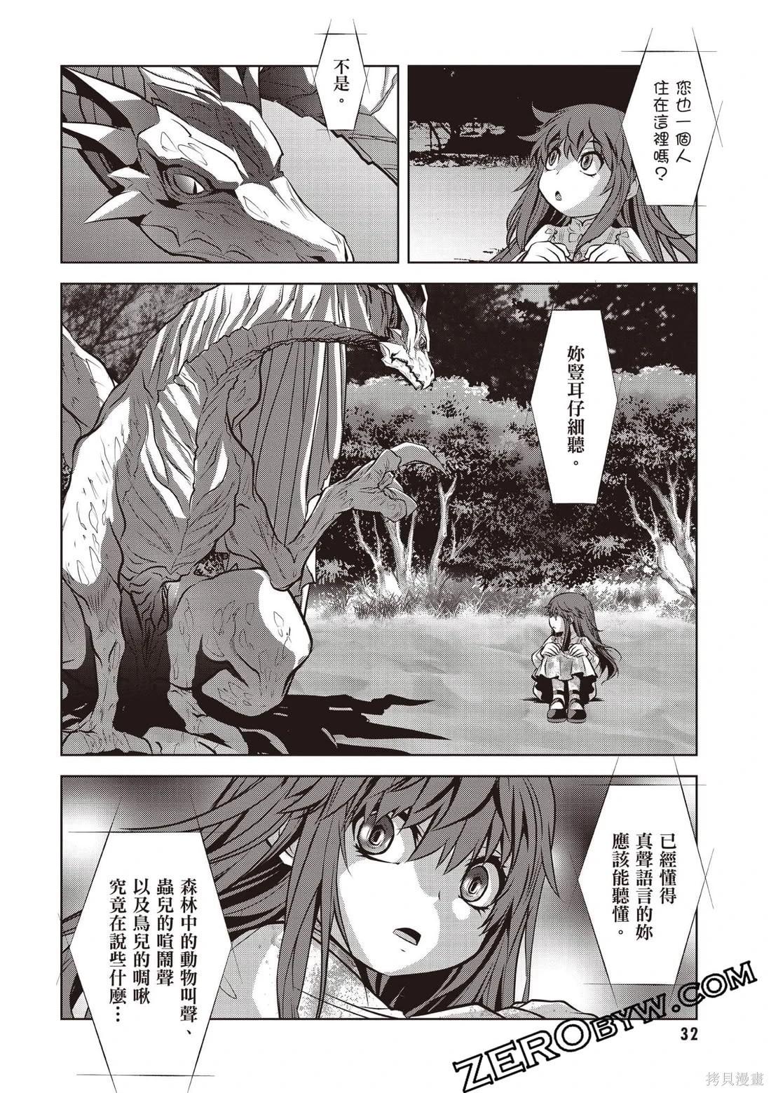 第01卷32