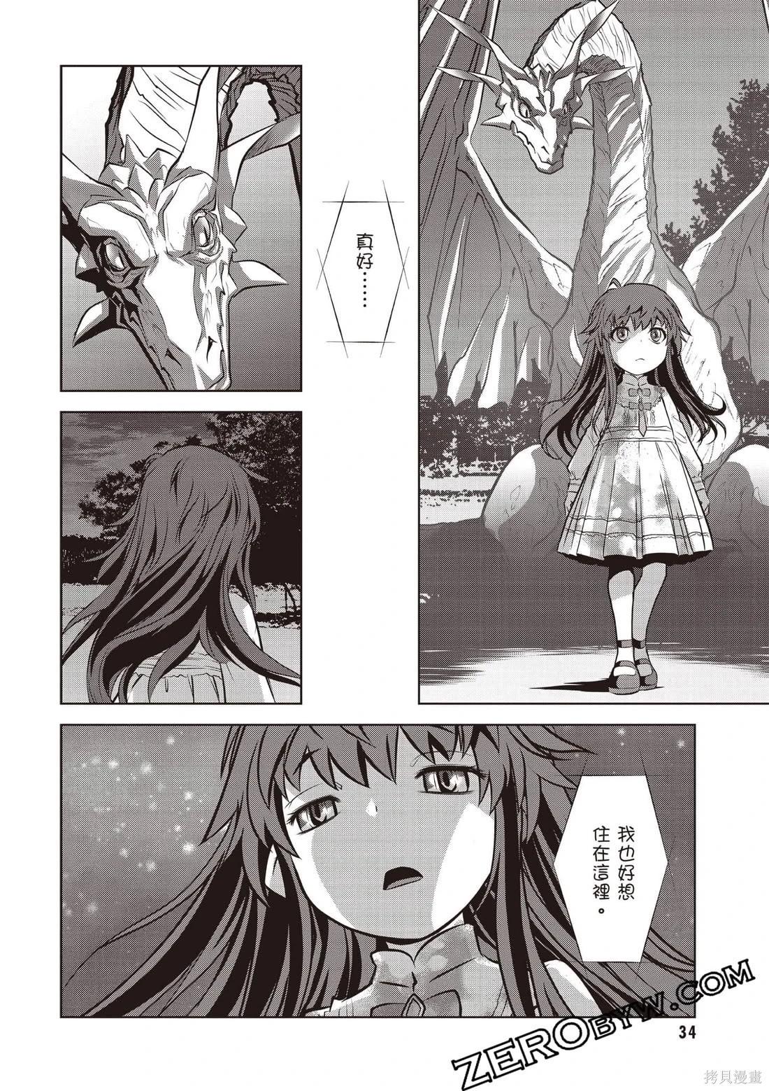 第01卷34