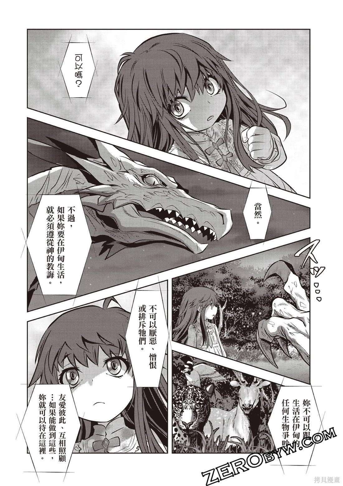 第01卷36