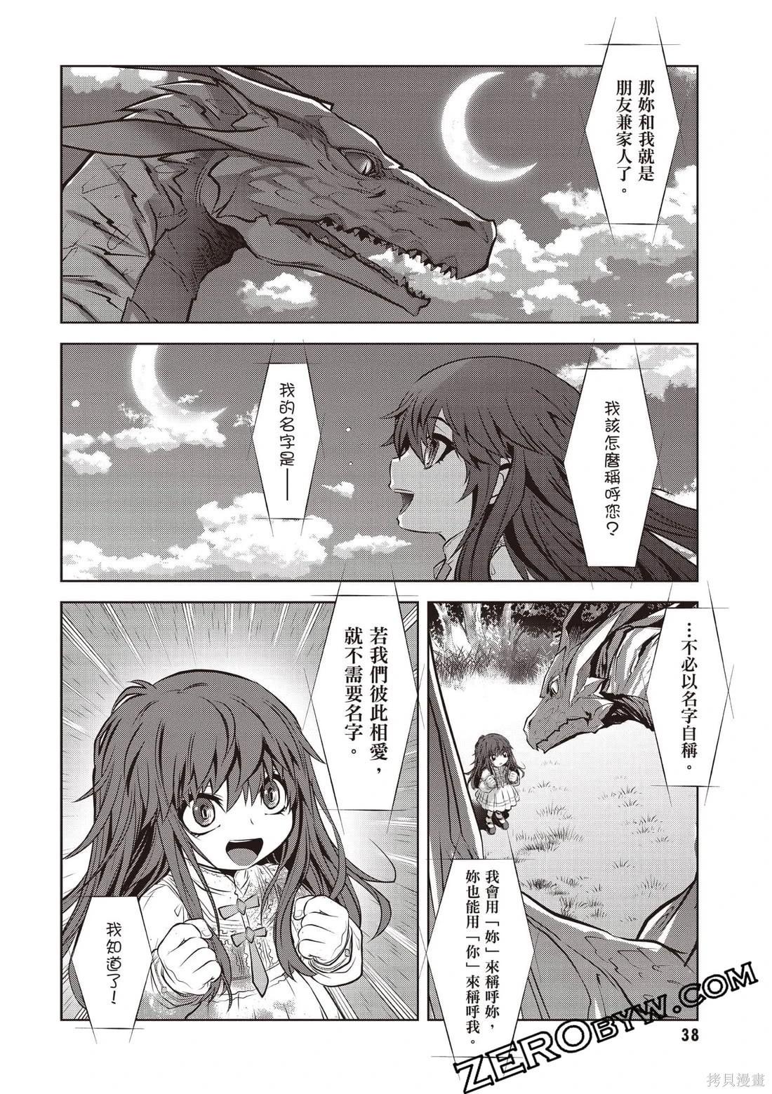 第01卷38