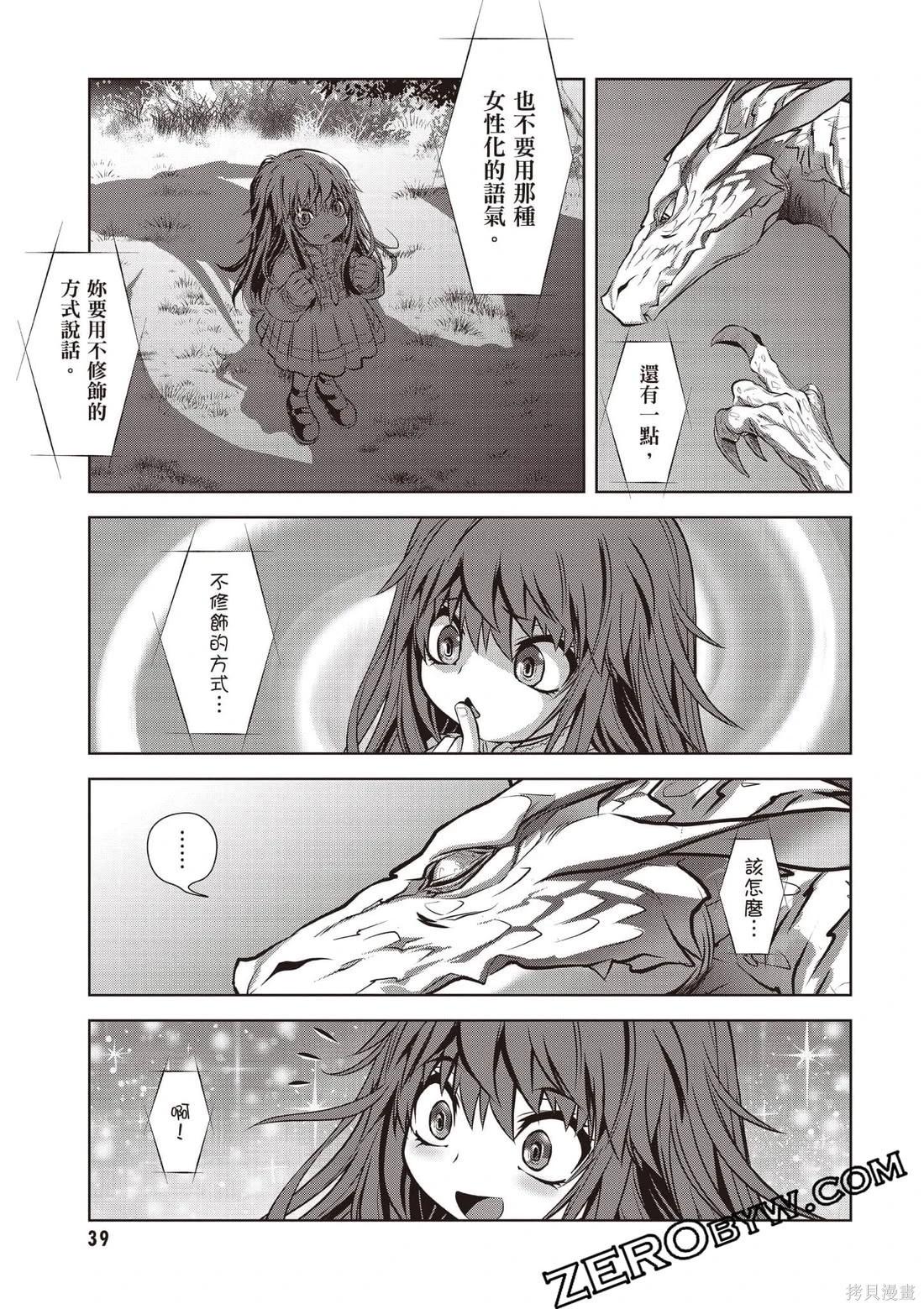 第01卷39