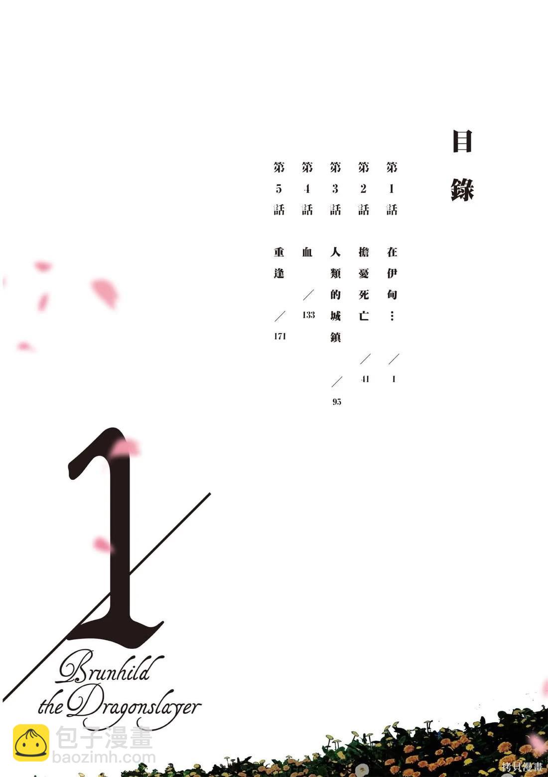 第01卷4