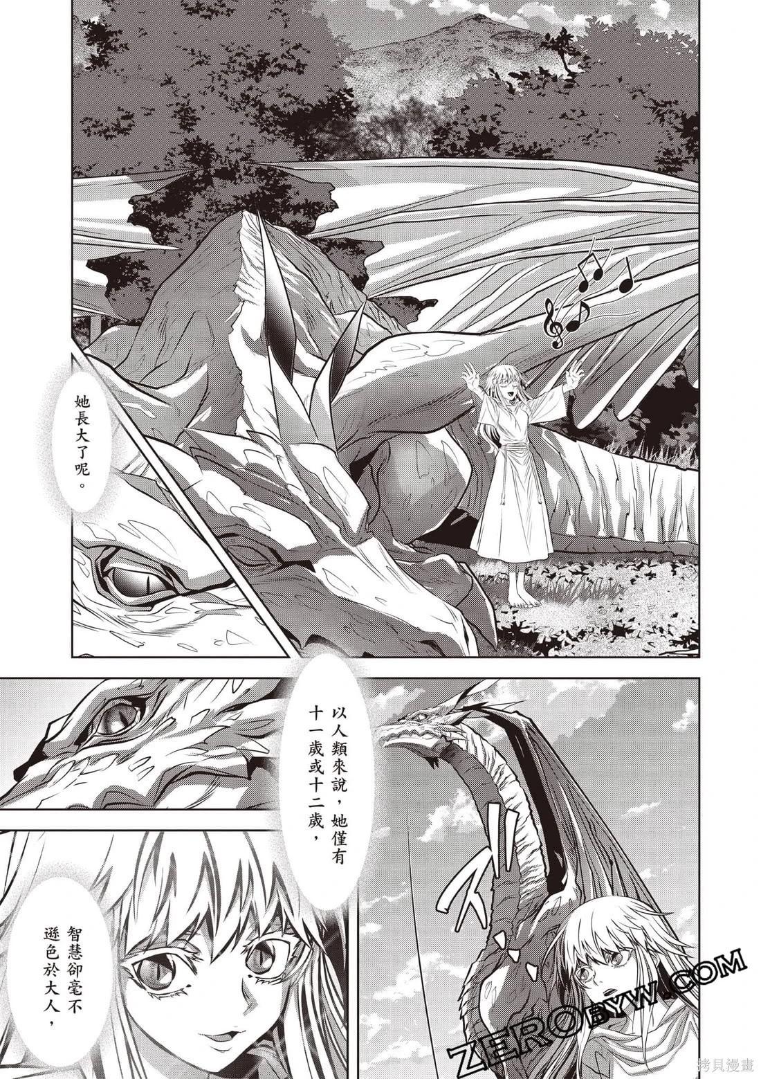 第01卷57