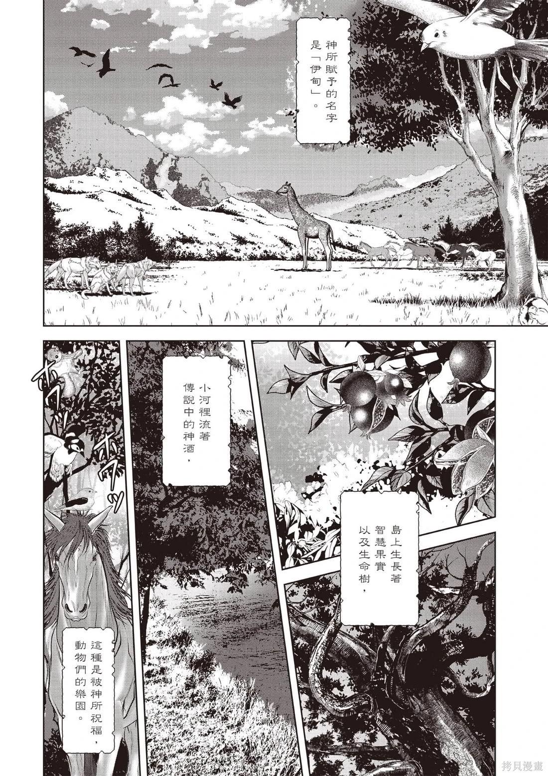 第01卷6