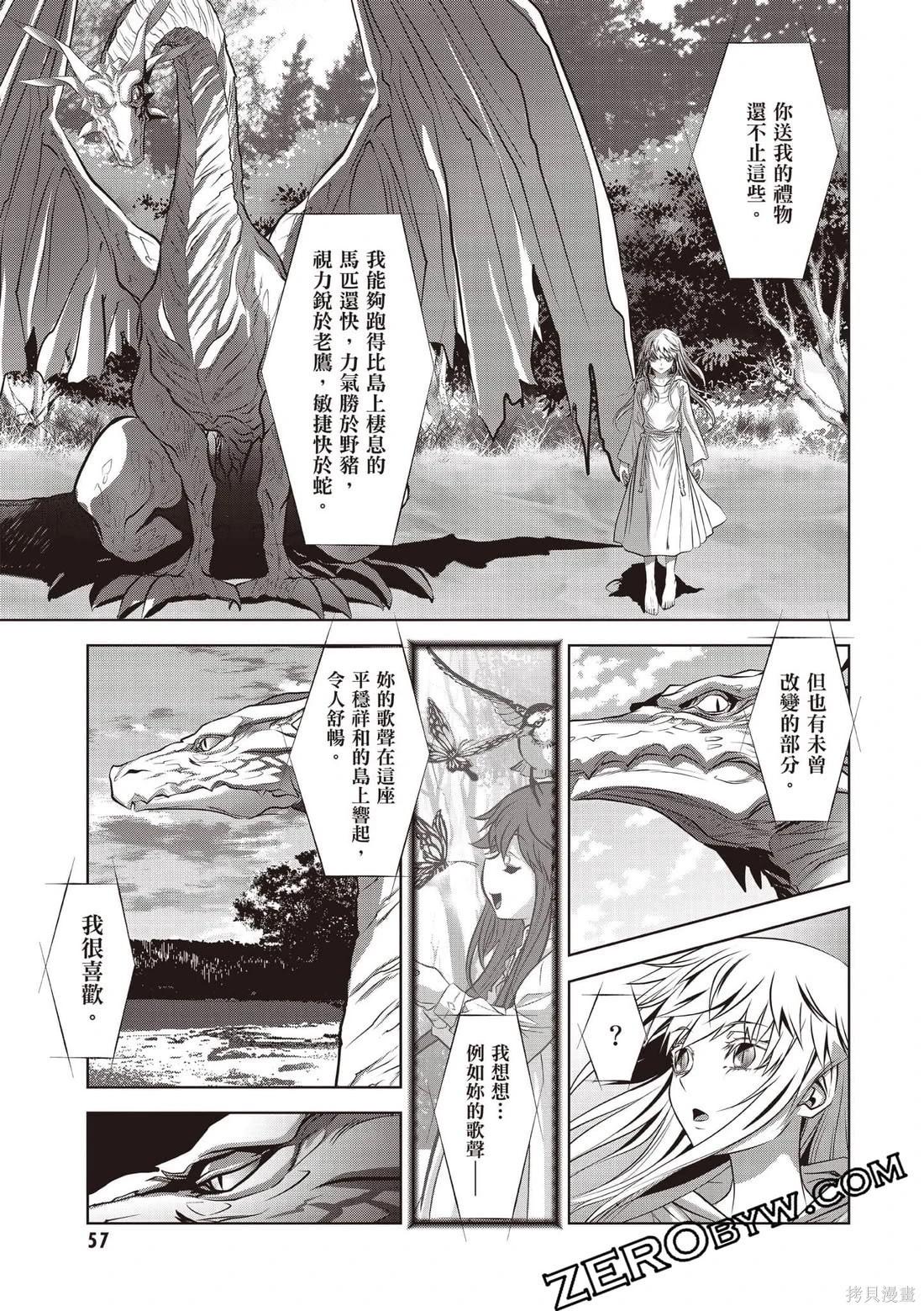 第01卷61