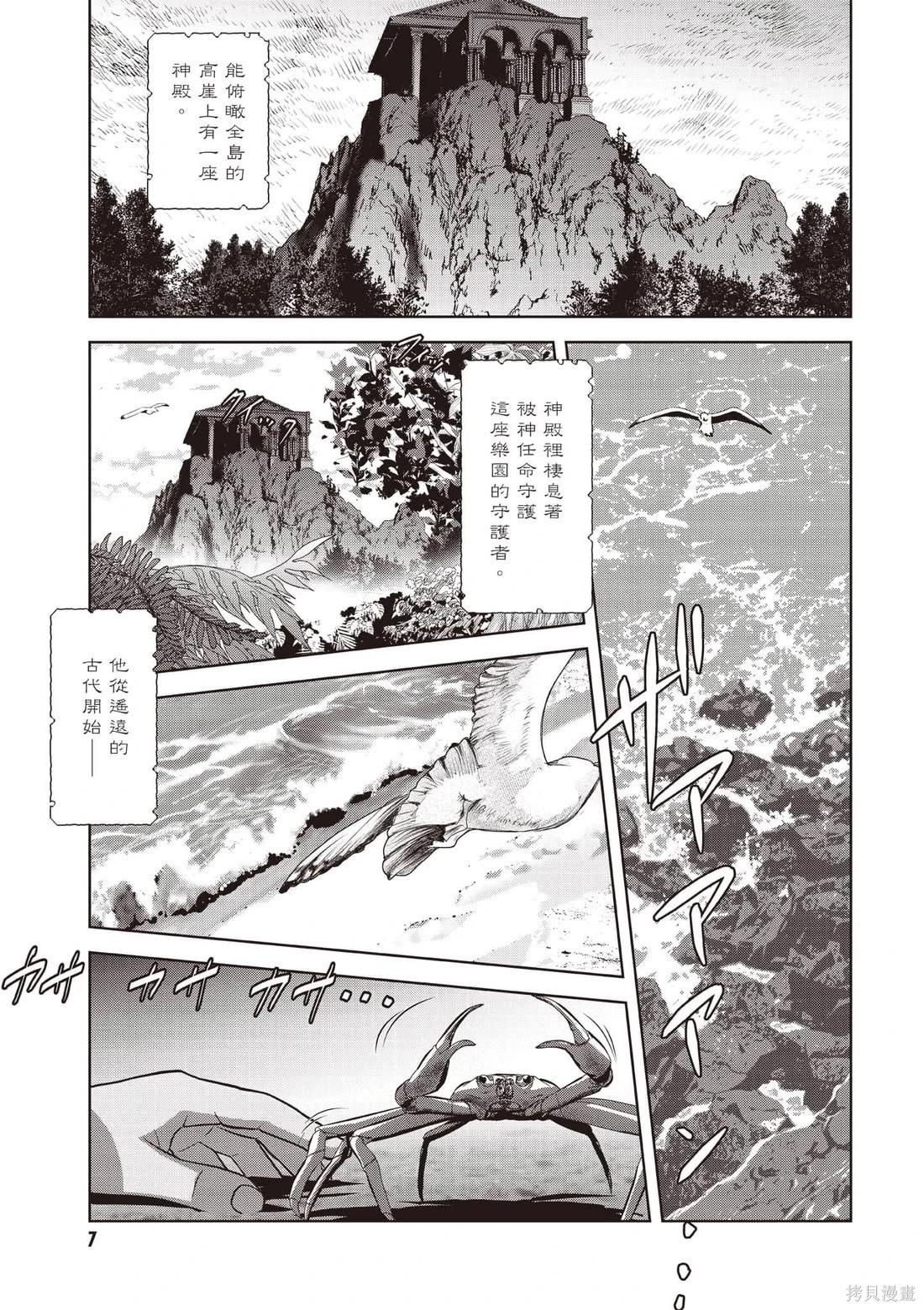 第01卷7