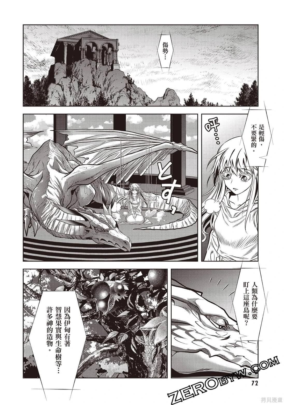 第01卷76