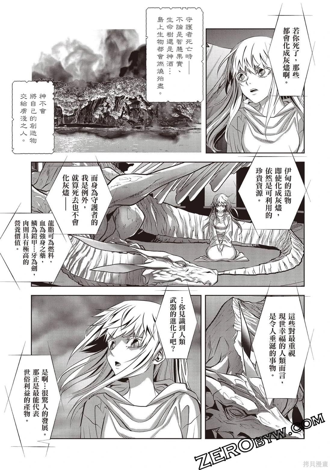 第01卷77