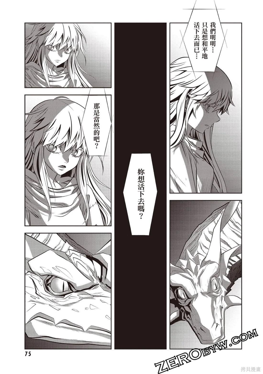 第01卷79