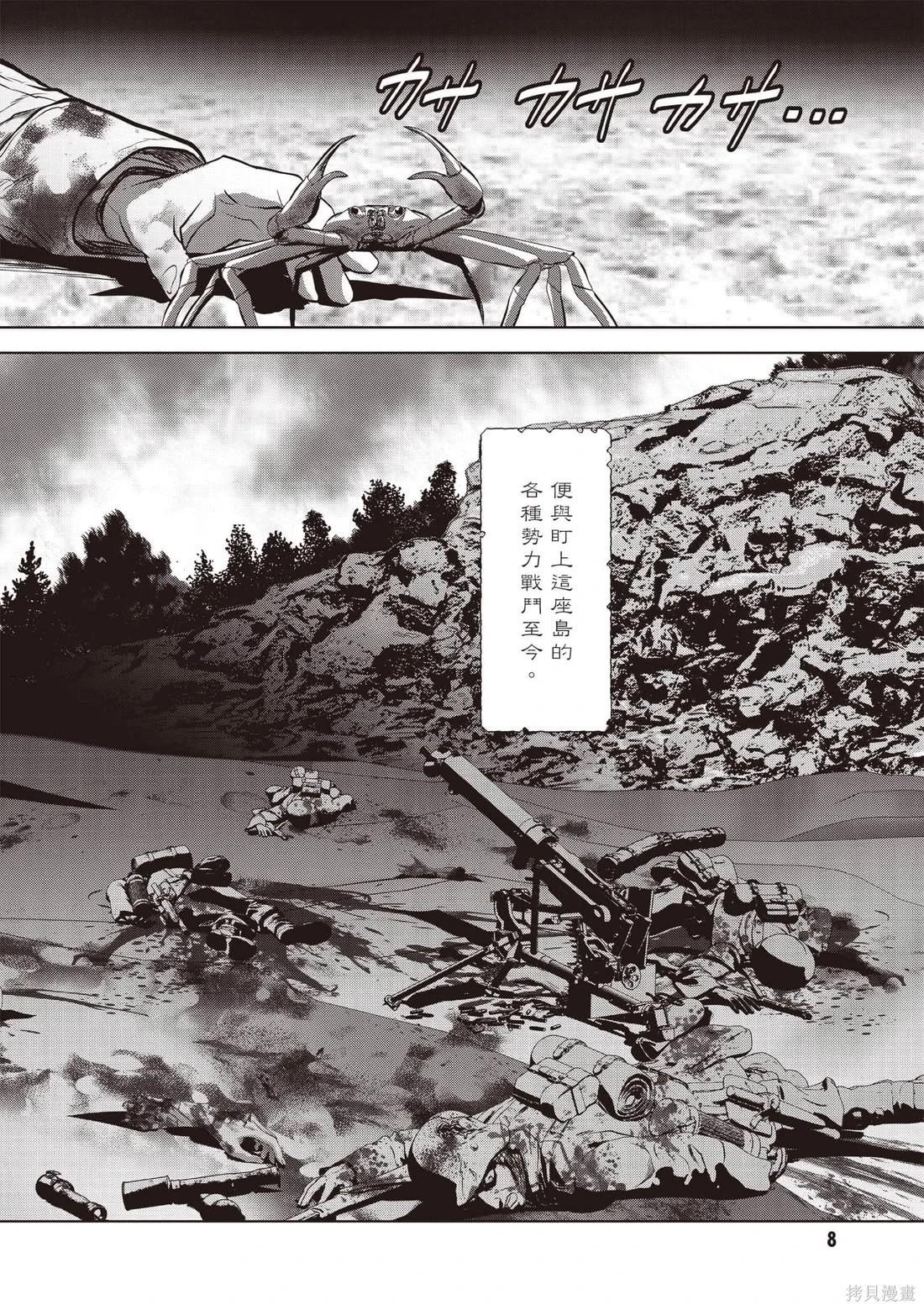 第01卷8