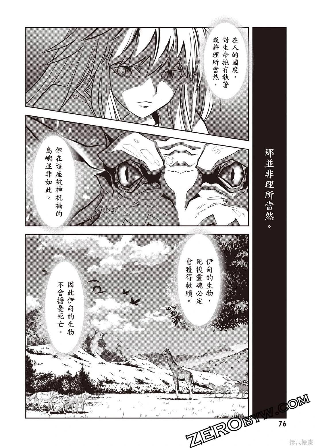 第01卷80