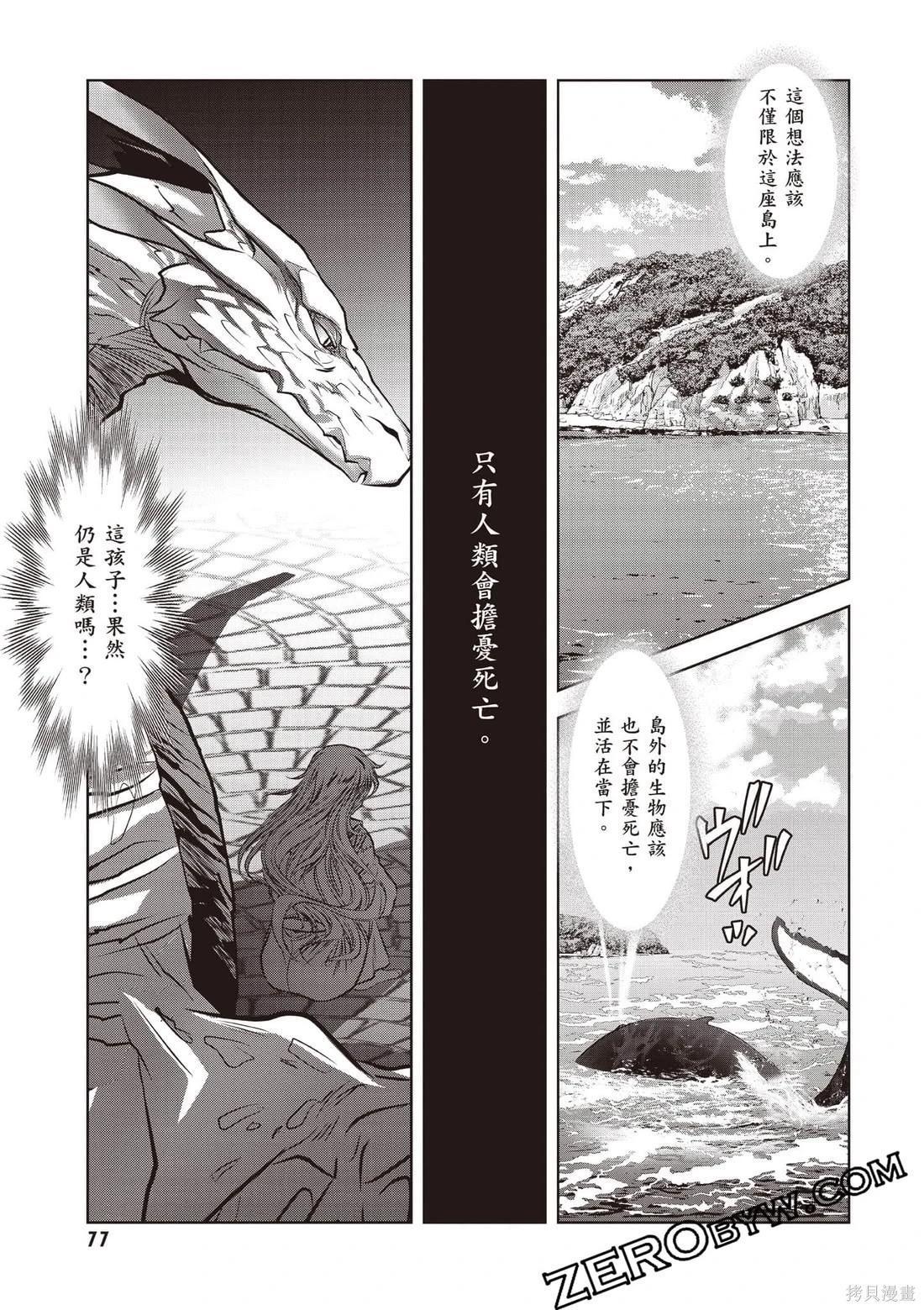 第01卷81