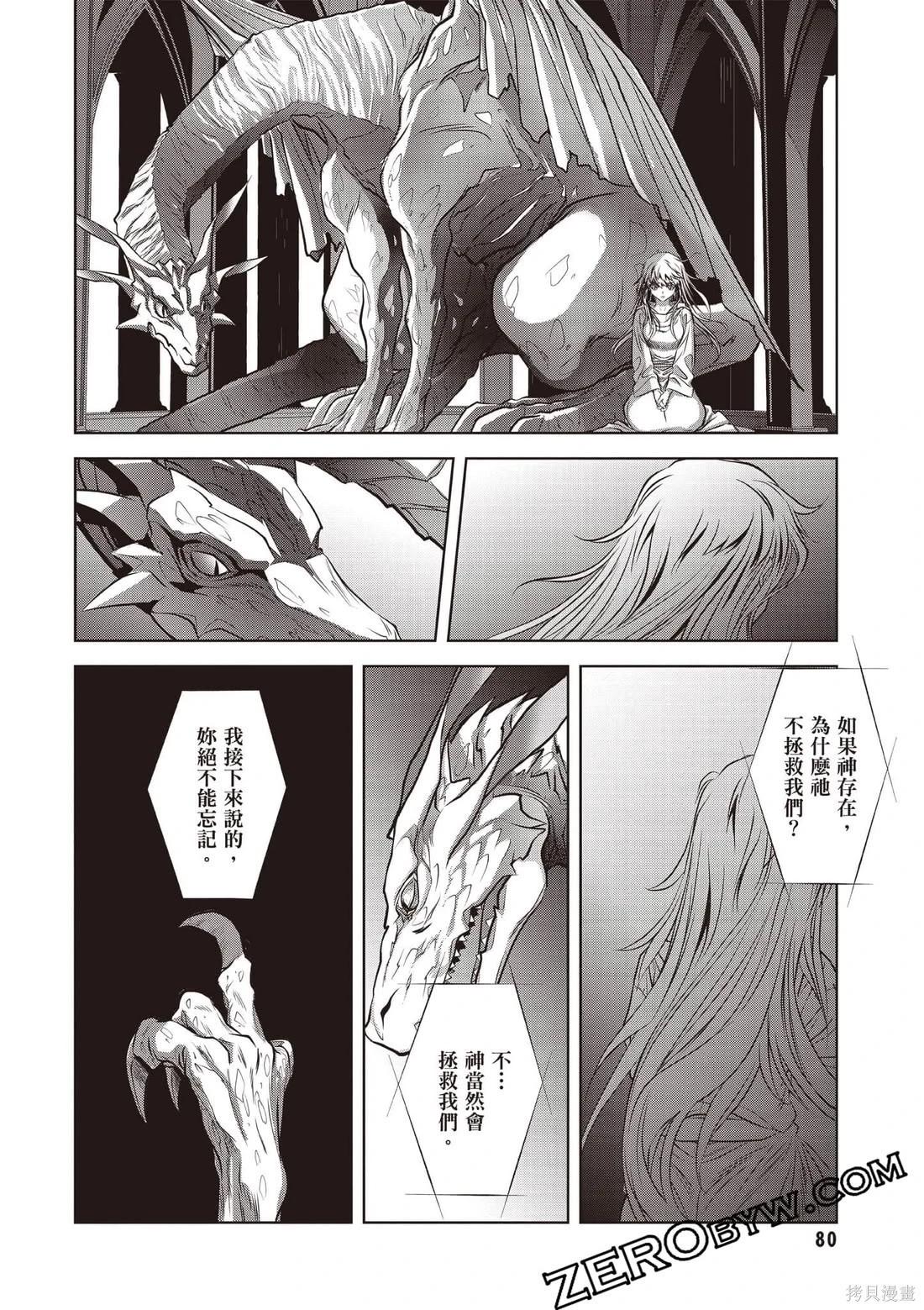 第01卷84