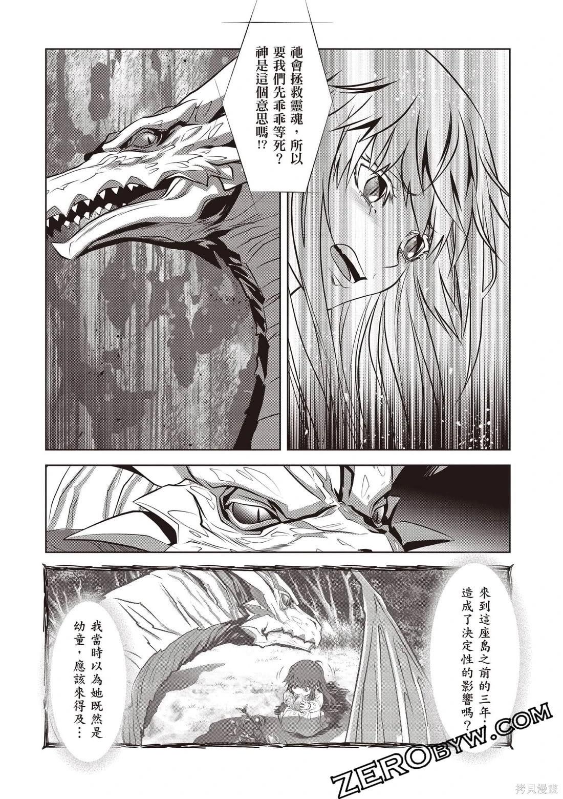 第01卷86