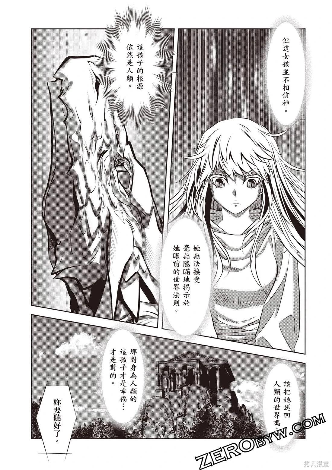 第01卷87