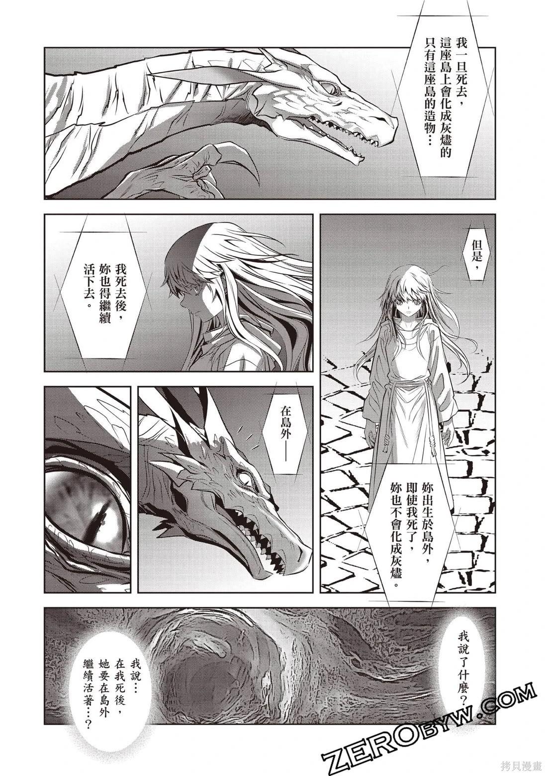第01卷88