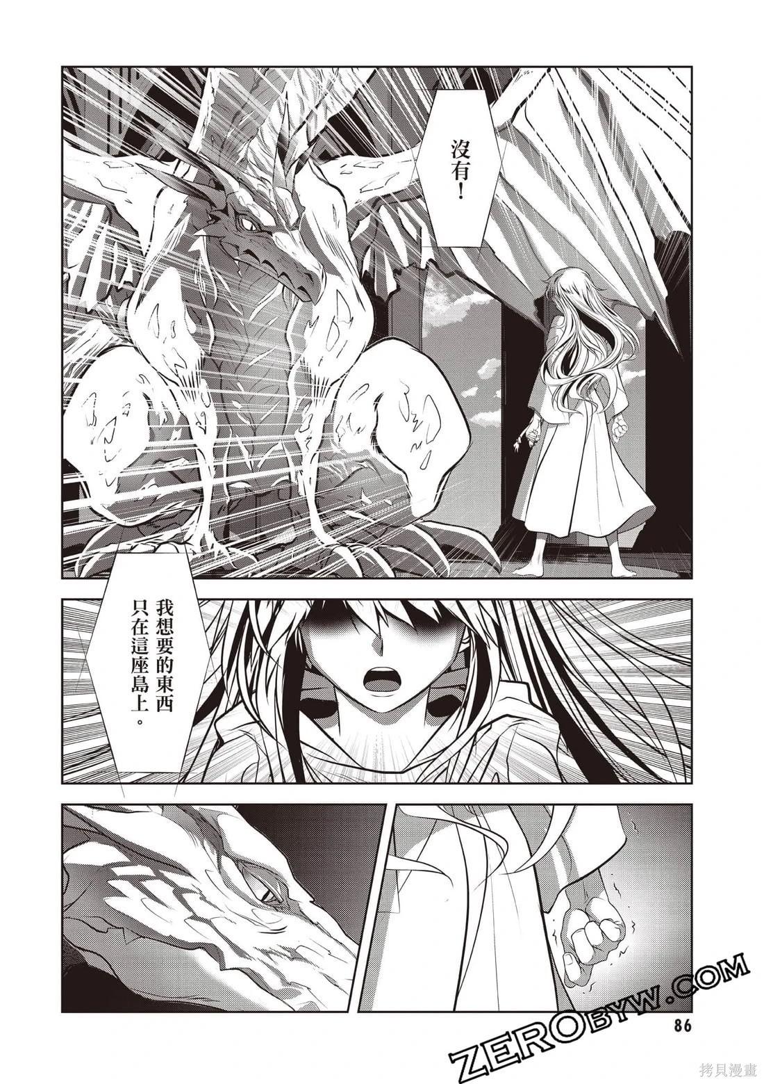 第01卷90