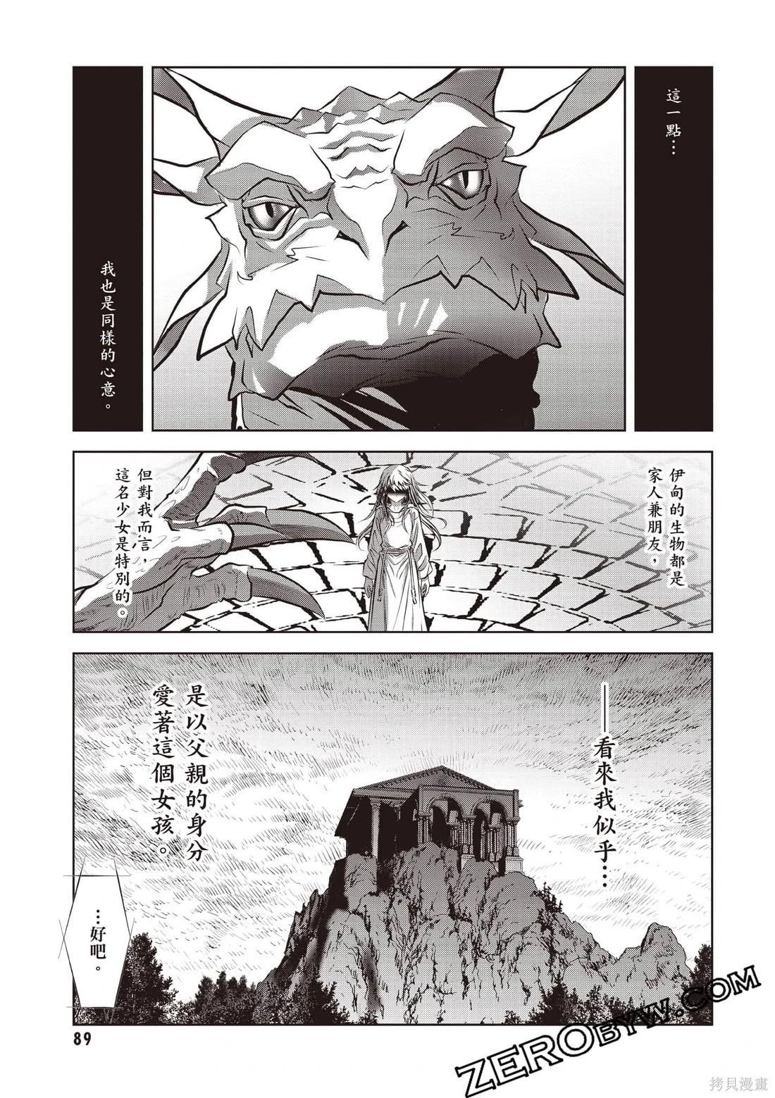 第01卷93
