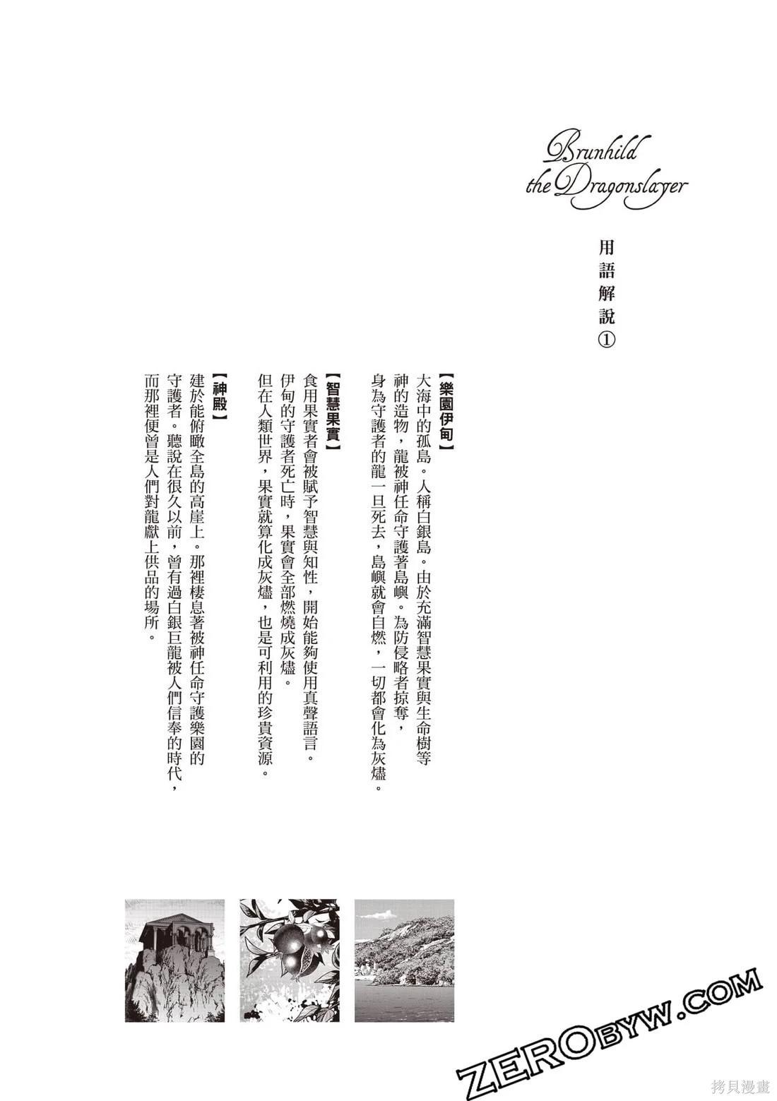 第01卷98