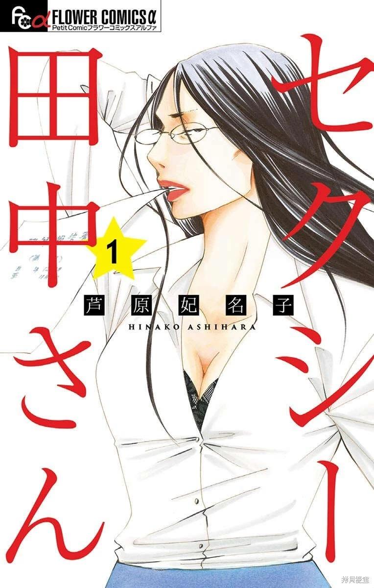 封面合集0