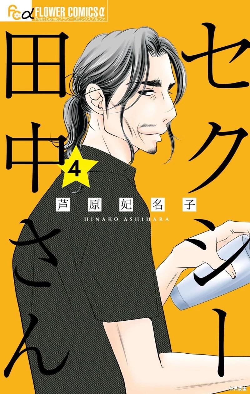 封面合集3