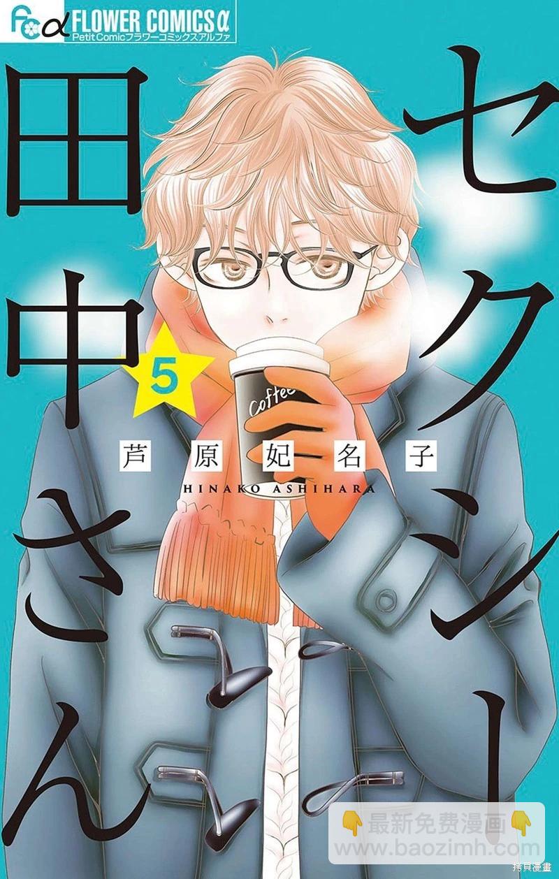 封面合集4