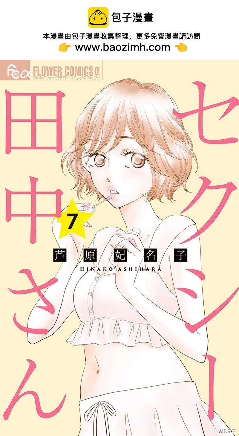 封面合集6