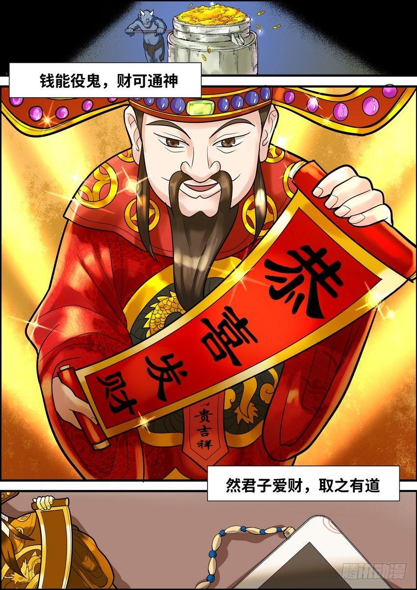 第一话0