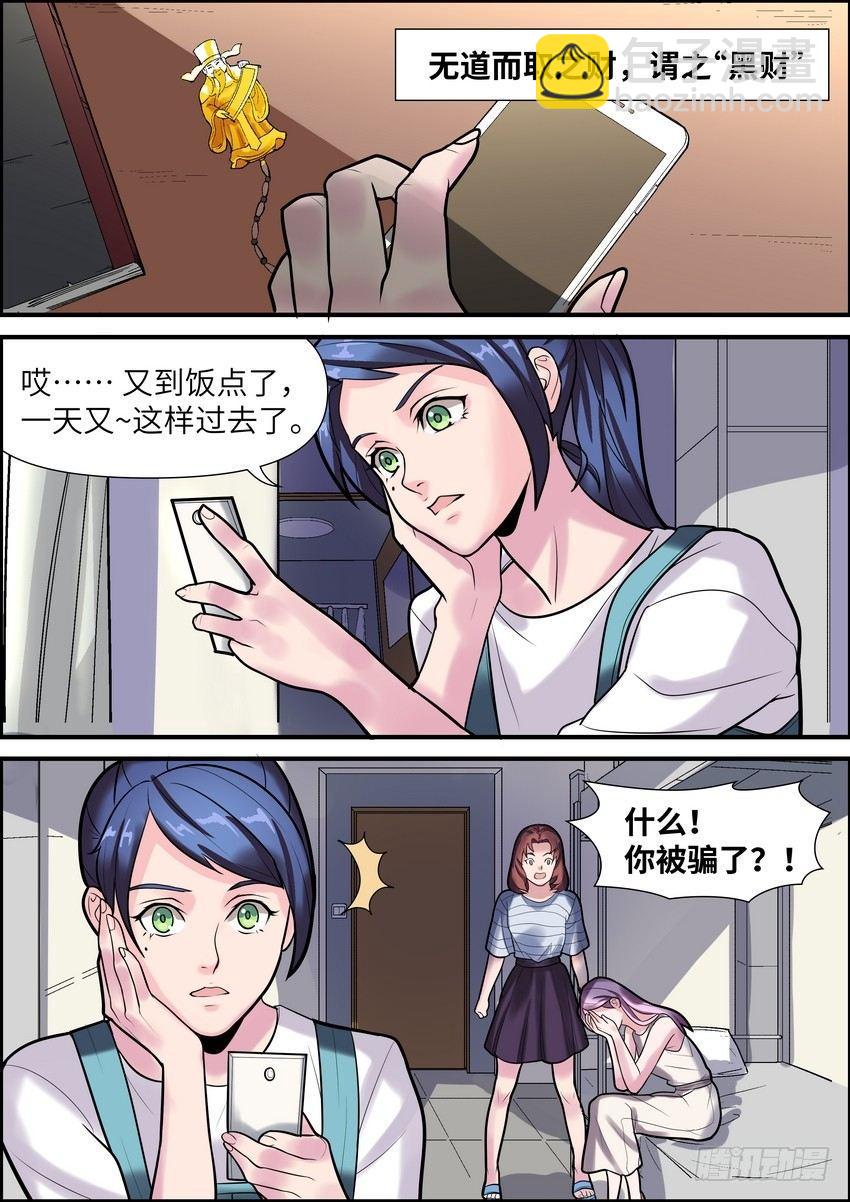 第一话1