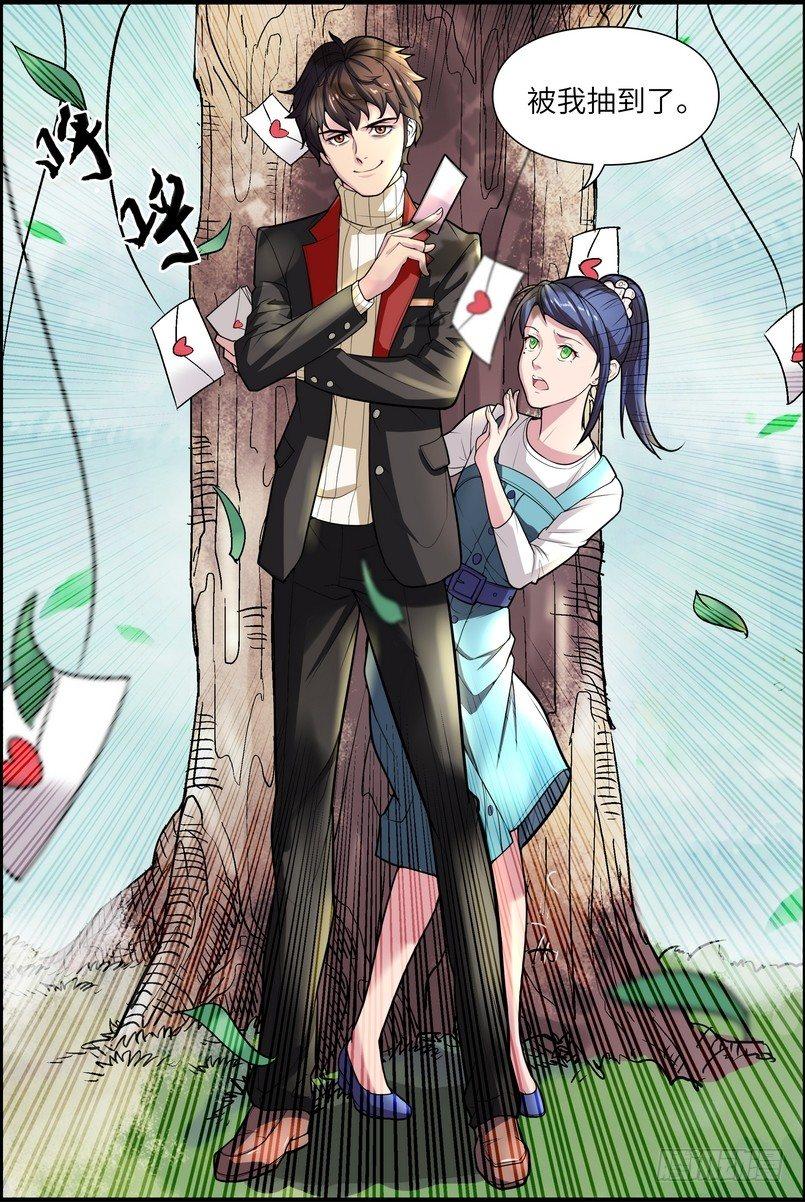 第一话10