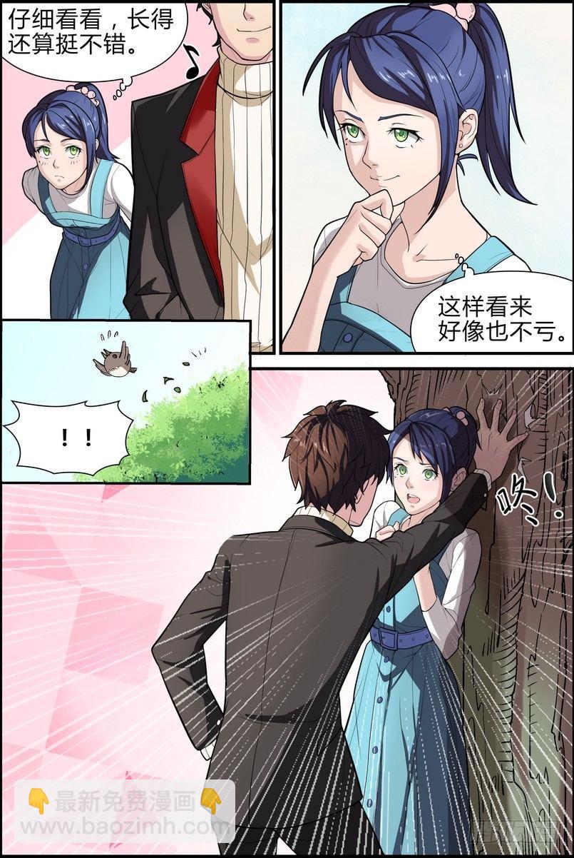 第一话12
