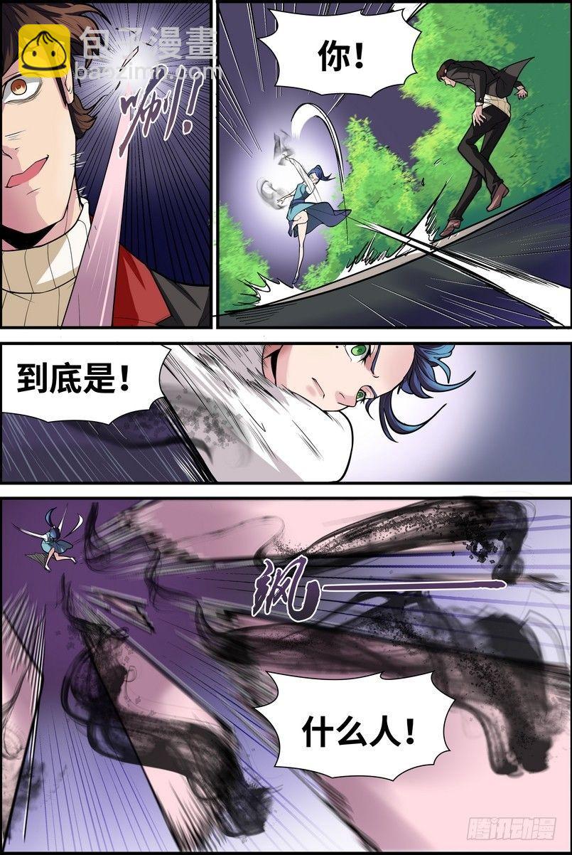 第一话14