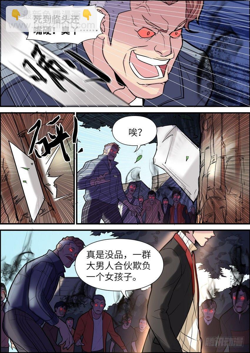 第一话8
