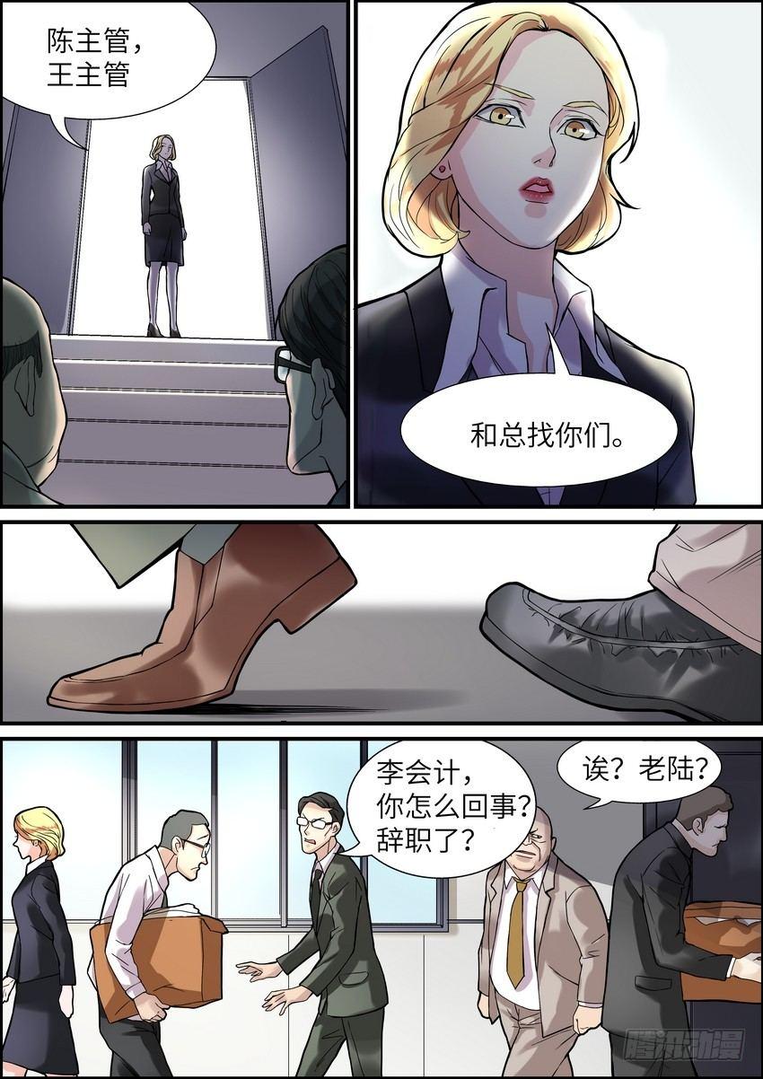 第六话1