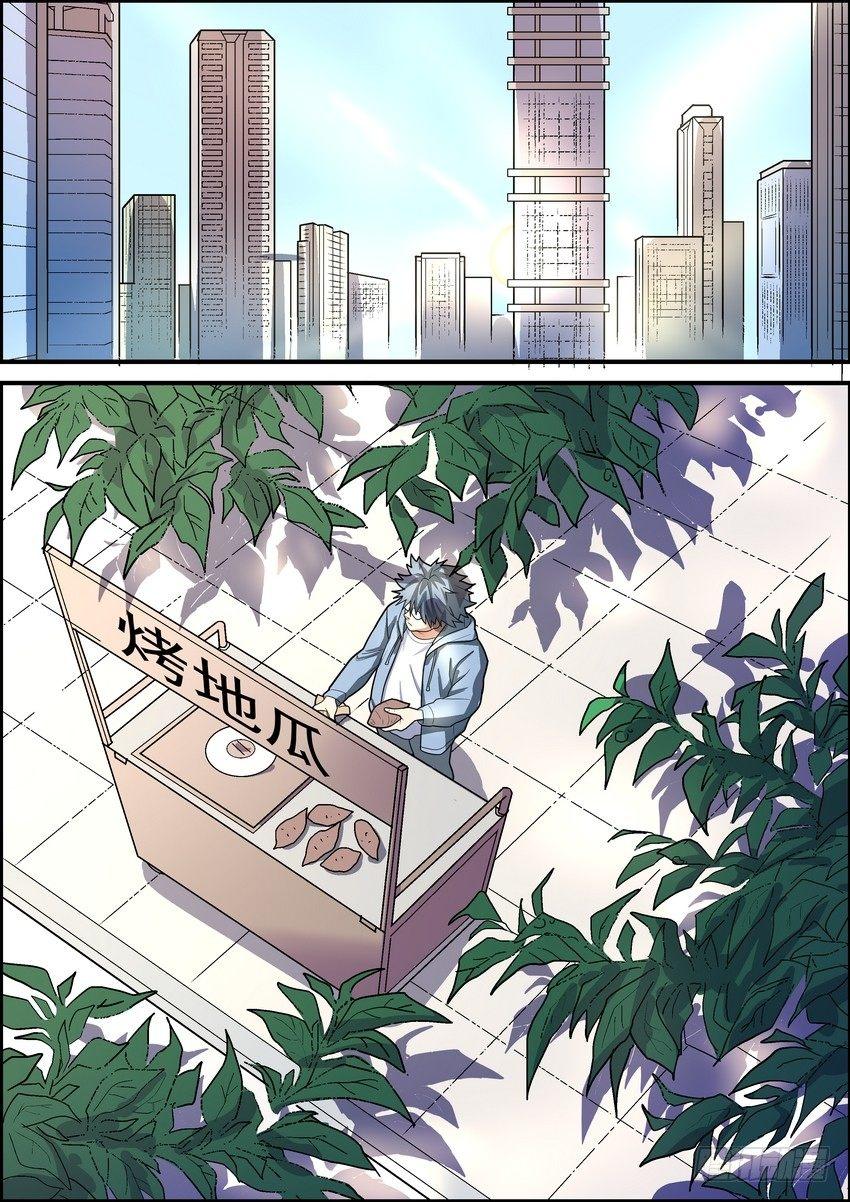 第二十六话0