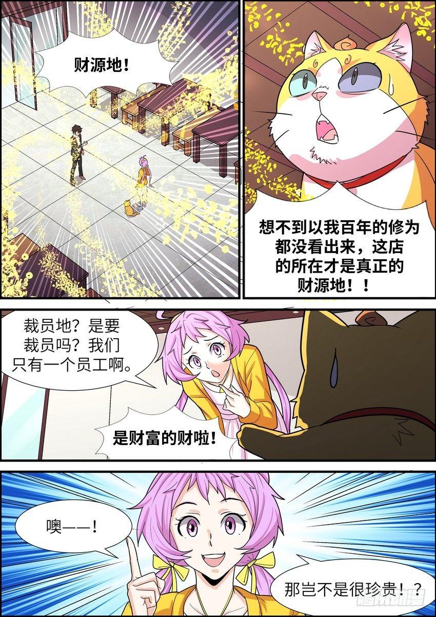 第四十三话0