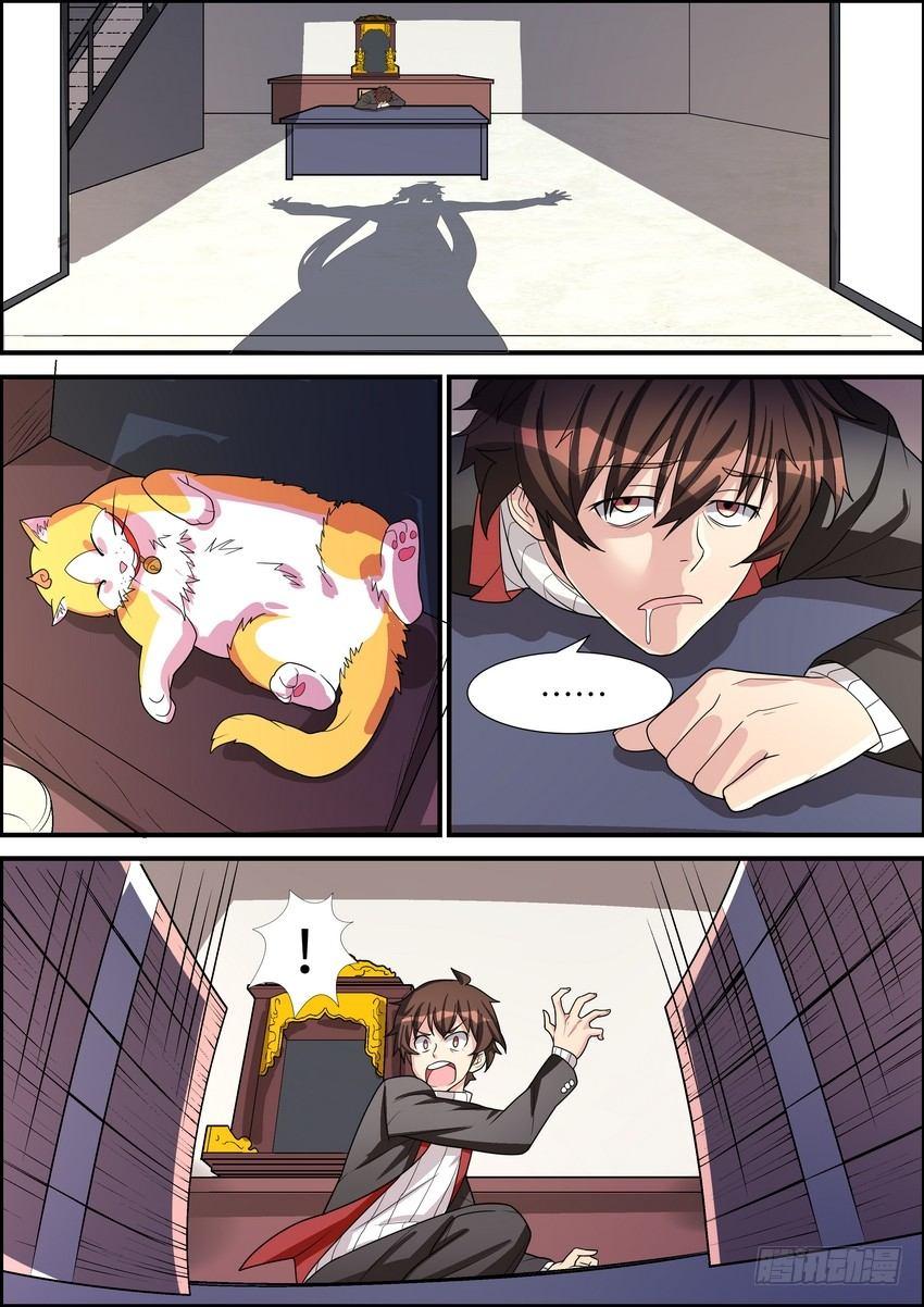 第四十三话7
