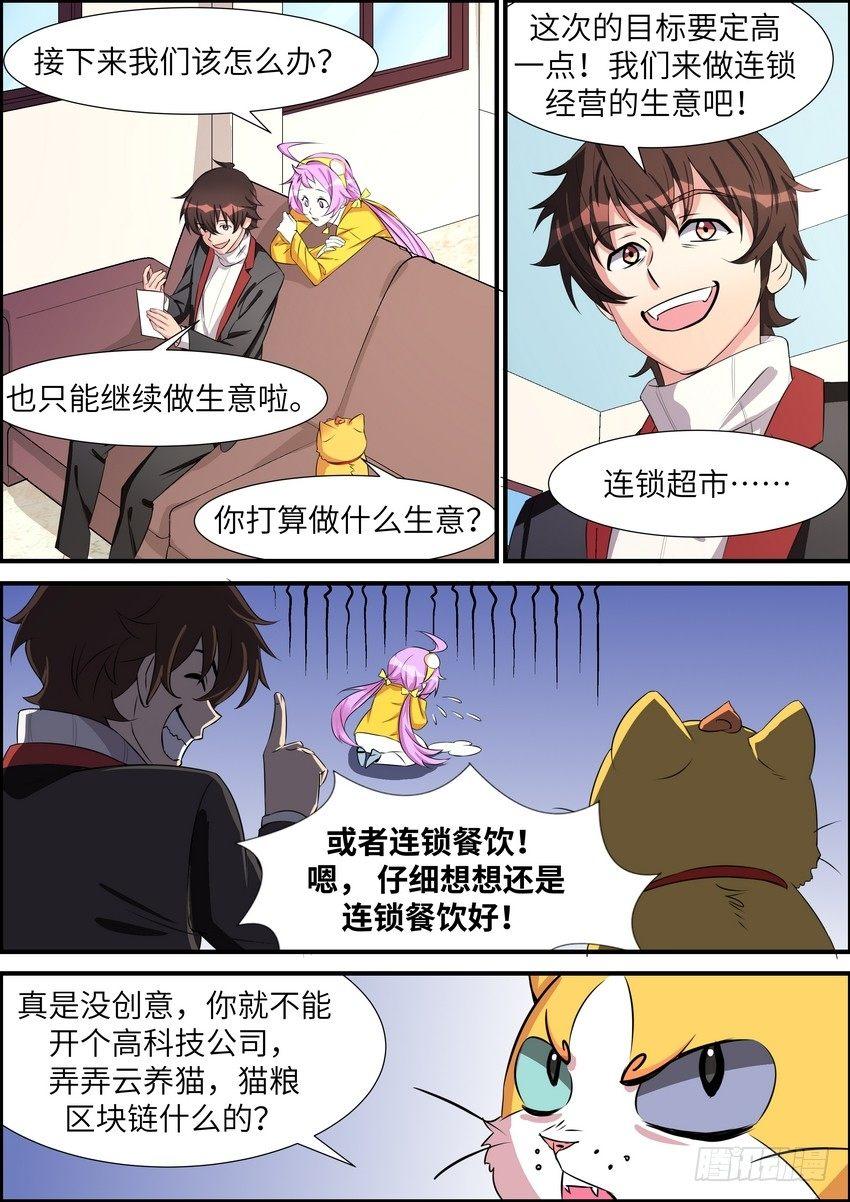 第四十七话0