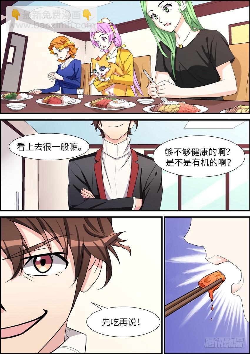 第四十七话6