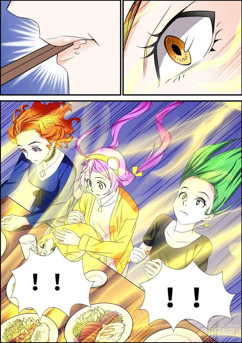 第四十七话7